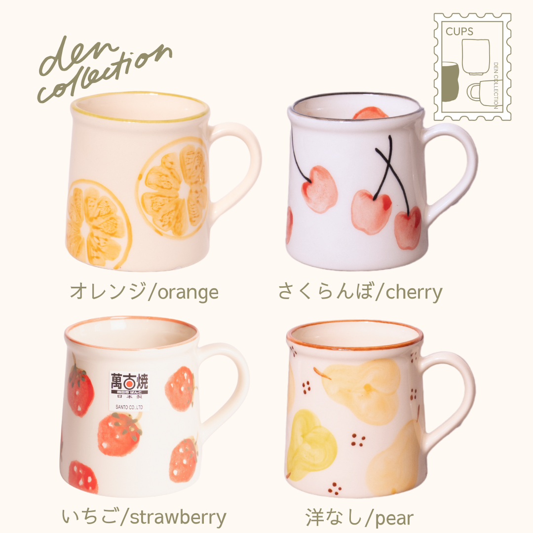 Hand-painted Fruity Basket mugs in four designs — orange, cherry, strawberry, and pear — featuring a warm and playful style, made in Japan Banko ware. / 職人の手描きによるフルーツ柄が可愛いFruity Basketマグカップ4種(オレンジ・さくらんぼ・いちご・洋なし)。萬古焼のやさしい風合いが魅力です。